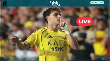 مشاهدة مجانية.. تابع بث مباراة النصر والحزم في الدوري السعودي بدون رسوم